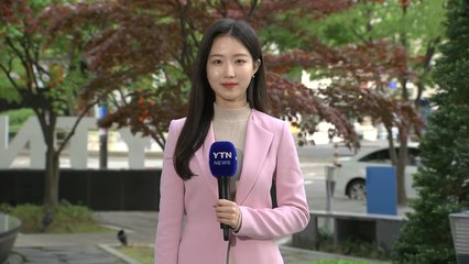 [날씨] 다시 이맘때 봄 날씨...점차 황사 유입 / YTN