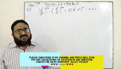 9th Maths Review Exercise 2 Q#5