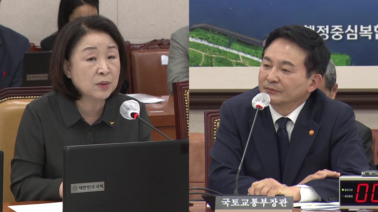 심상정 "공공매입 검토하라" vs 원희룡 "피해자도 납세자도 동의 안 해" / YTN
