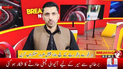 A family traveling from UK to Pakistan met with an accident