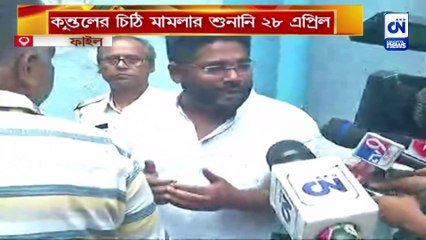 সুপ্রিম কোর্টের পর হাইকোর্টে শুনানি
