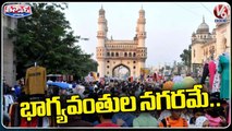 Hyderabad Ranked 65th Wealthiest City In The World | V6 Teenmaar