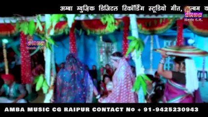 NEW CG BIHAV GEET -  टिकावन गीत - अलका परगनिहा - TIKAVAN CG SONG - ALKA CHANDRAKAR BIHAV GEEET