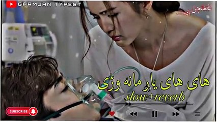 _most_viral_songپشتو میں ایک نیا سونگ