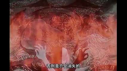 Twilight of the Dark Master OVA  支配者の黄昏  [1997]