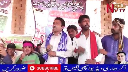 chawani athani sanokar mukabla bohaht hi funny by shahid 67