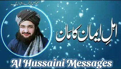 Likhy_Jo_khat_TU_ne____New_Status_2022____Al_Hussaini_Messages(240p)