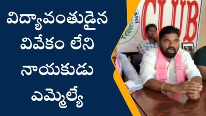 మంథని: ఎమ్మెల్యే శ్రీధర్ బాబుపై బీఆర్ఎస్ నేతల ఘాటు వ్యాఖ్యలు
