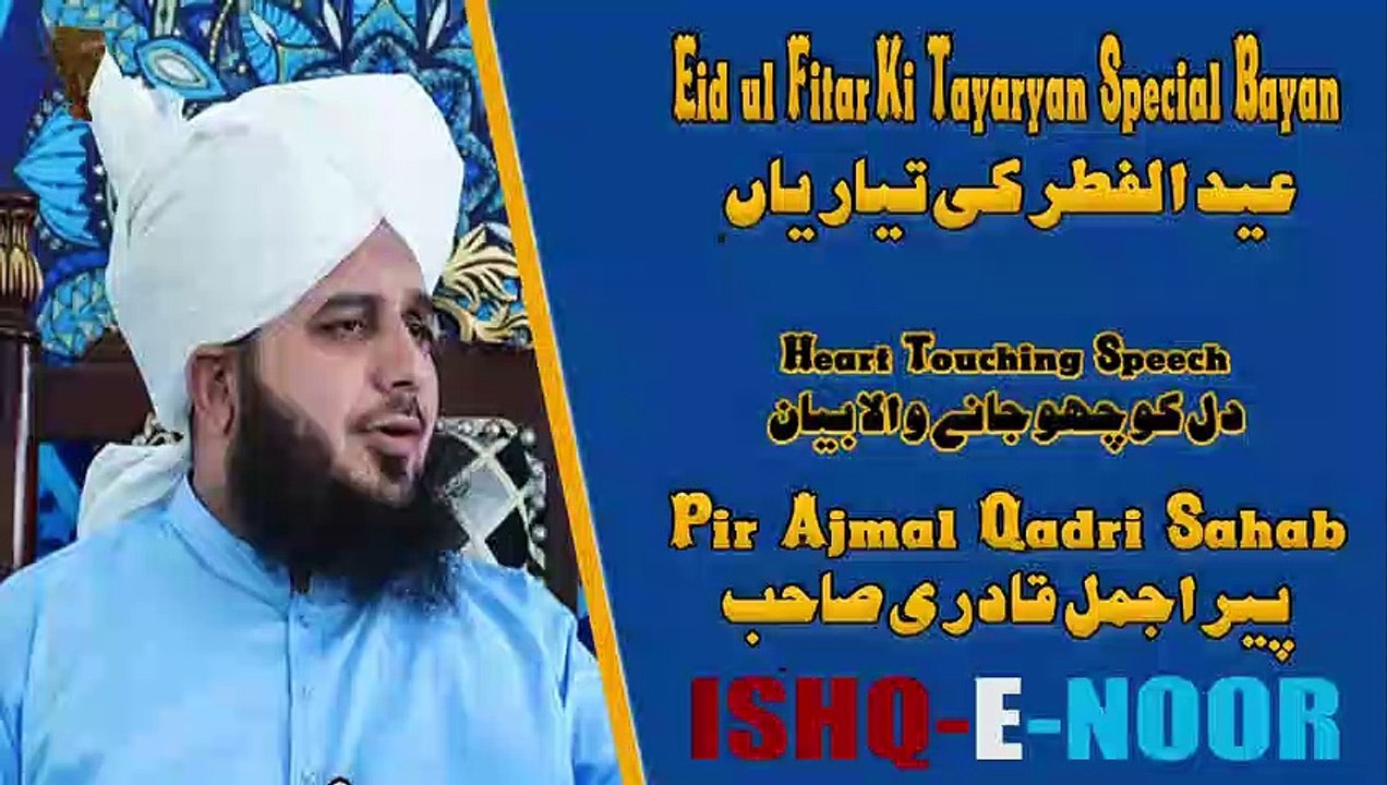 Eid ul Fitar Ki Tayaryan Special Bayan II by Pir Ajmal Qadri Sahab