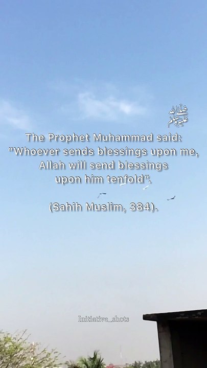 Ahadees about sending darood shareef on hazrat Muhammed ﷺ