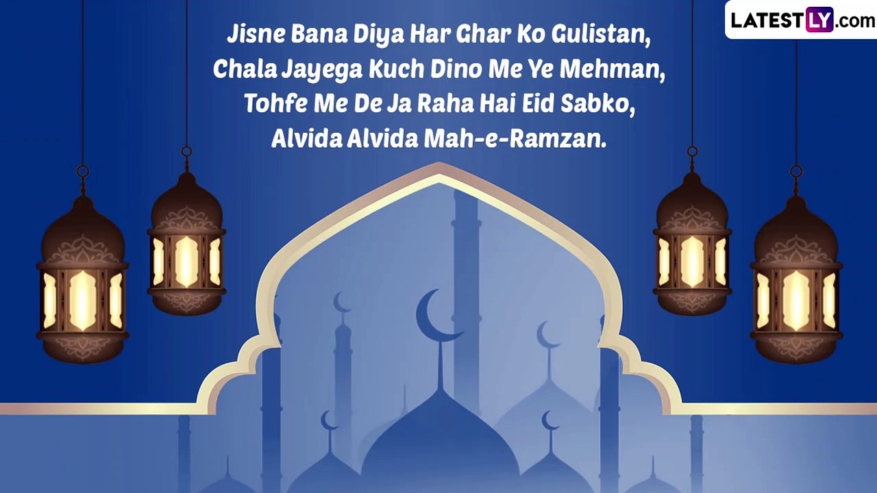 Alvida Jumma Mubarak 2023 Messages, Images and WhatsApp Greetings ...