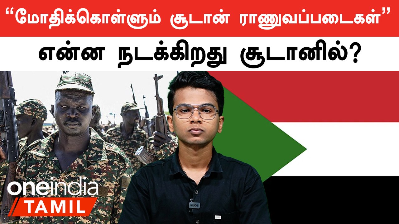 Sudan Conflict 250 Sudan Conflict In Tamil Video Dailymotion