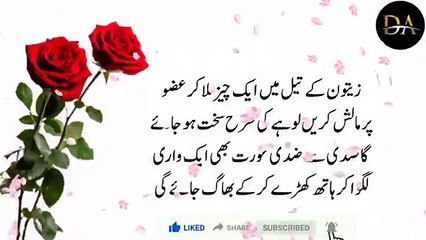 Nafas ko lamba mota karny ka asan tarika - Love and Relationships Quote