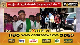 ರೈತ ನಾಯಕ ಪುತ್ರನ ಪರ ಪ್ರಚಾರ ಮಾಡ್ತಾರಾ ಯಶ್? | Yash Entry To Karnataka Politics | Vistara News