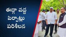 నల్గొండ :ఈద్గా దగ్గర ఏర్పాట్లు పరిశీలించిన మున్సిపల్ కమిషనర్