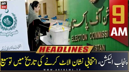 ARY News | Prime Time Headlines | 9 AM | 21st April 2023