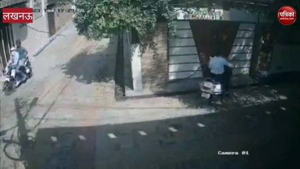 लखनऊ में  असलहे के दम पर महिला से लूट, cctv में  कैद  हुई घटना