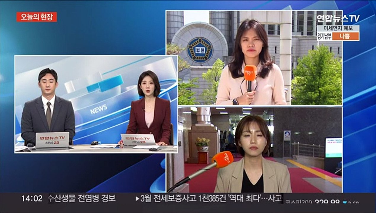 전세사기 대책 법안 본회의 처리…여야 '우크라' 공방
