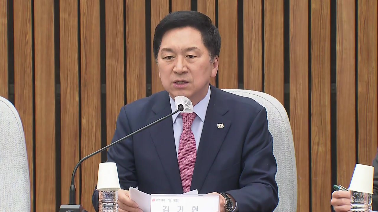 당정, '마약범죄 근절' 논의…정부 대책 점검 / YTN