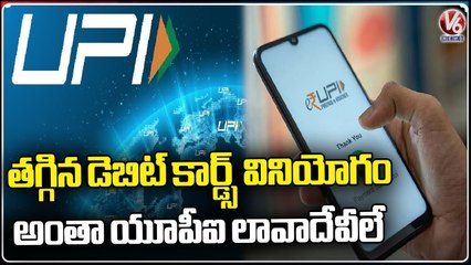 Public Shows Interest On Digital Payments | Hyderabad | V6 News