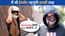 Shilpa Shetty के पति Raj Kundra का अब Rakhi Sawant ने उड़ाया मज़ाक