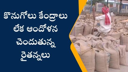 పెద్దపల్లి: మొక్కజొన్న రైతుకు దక్కని &#039;మద్దతు&#039; ధర