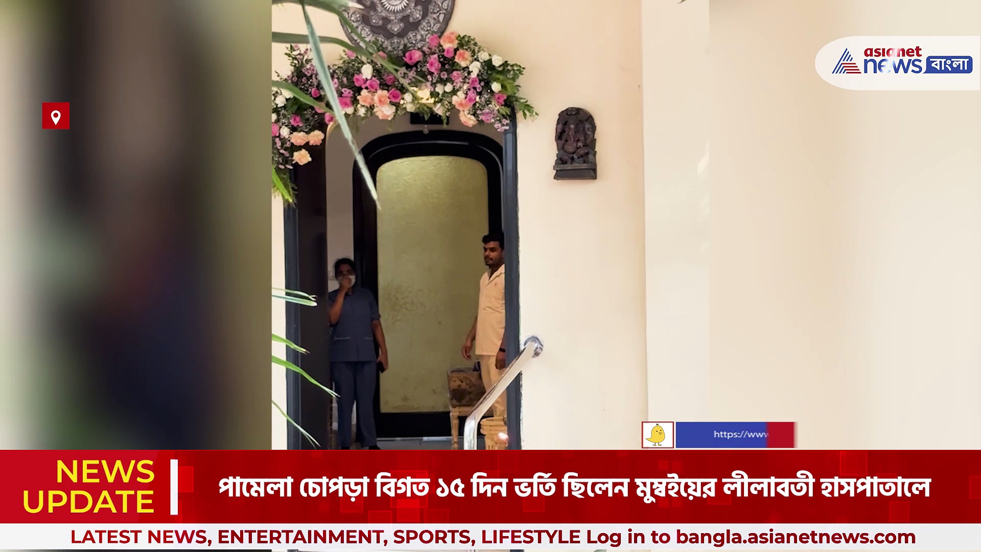 প্রয়াত হলেন যশ চোপড়ার স্ত্রী পামেলা চোপড়া, চোপড়া ভিলায় শোক জানাতে এলেন গোটা বলিউড