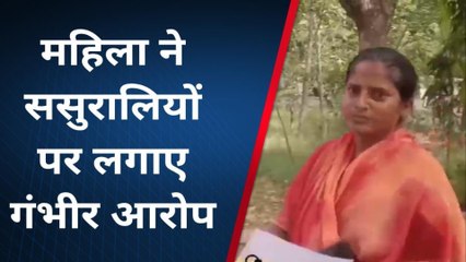 कानपुर देहात: ससुरालियों ने दिखाई हैवानियत, विधवा महिला सहित मासूमों पर ढाया कहर