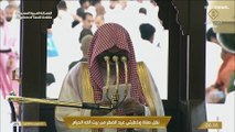 شاهد: المسلمون يؤدون صلاة عيد الفطر في مكة المكرمة