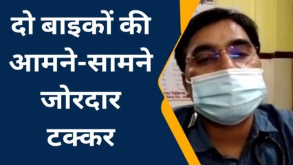 रायबरेली: रायबरेली में तेज रफ्तार का दिखा कहर, दो लोग गंभीर रूप से घायल