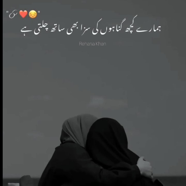 My Sweet Mother 