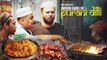 You Must Try These Hidden Gems of Purani Dilli | Ramzan Special Food Walk | Old Delhi | Eid 2023