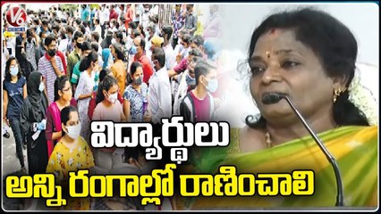 Governor Tamilisai Inaugurates National Talent Hunt Training Camp 2023 | V6 News