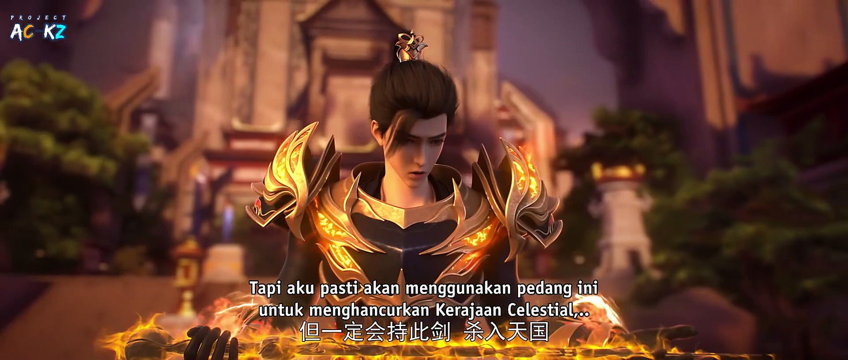 Perfect World E107 ID [LinDonghuAdjie]