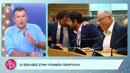 Η απόφαση που πάρθηκε για την γυναίκα που κατήγγειλε τον Αλέξη Γεωργούλη