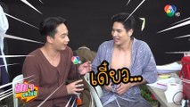 สดๆ บทไม่มี | เภตรานฤมิต | 21 เม.ย.66