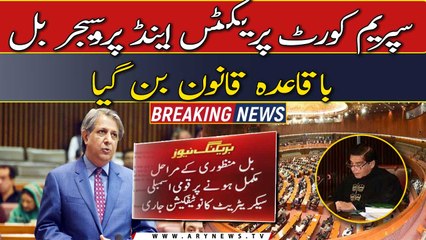 SC Practice and Procedure Bill officially becomes a law