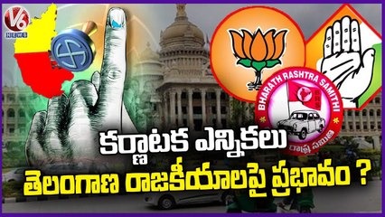 Karnataka Election Will Show Effect On Telangana Politics , Says Expert | V6 News
