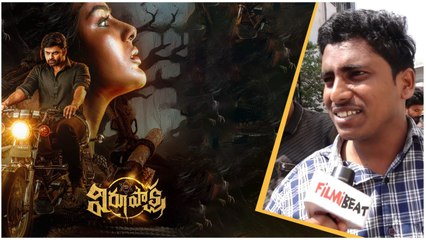 Virupaksha తెలుగులో వచ్చిన Best Horror మూవీ ఇదే | Sai Dharam Tej | Telugu OneIndia