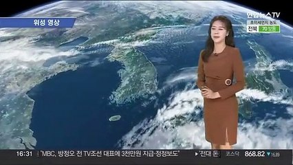 [날씨] 주말도 공기질 말썽…다음주 화요일 전국 '비'