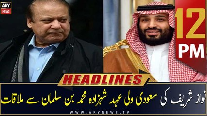 ARY News | Prime Time Headlines | 12 PM | 21st April 2023