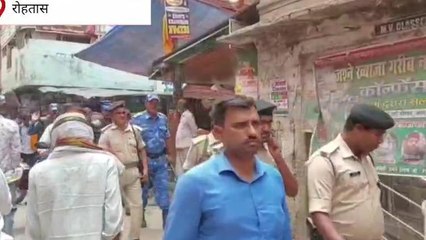 रोहतास: ईद पर्व को लेकर सासाराम में निकाला गया फ्लैग मार्च