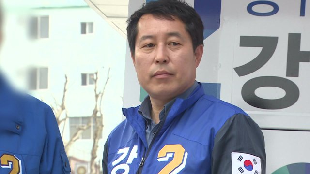 [뉴스큐] '돈봉투' 구속 기로 강래구 언젠가 말할 날... / YTN