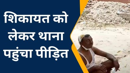 जहानाबाद: कलयुगी बेटे ने बाप बेटे की रिश्ते को किया तार-तार, लाठी-डंडों से जमकर की पिटाई