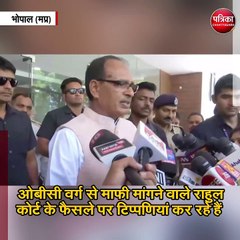 सीएम शिवराज सिंह चौहान का कमलनाथ पर हमला