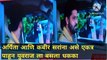 marathi serial jau Nako dur baba today episode promo | जाऊ नको दूर बाबा मराठी मालिका