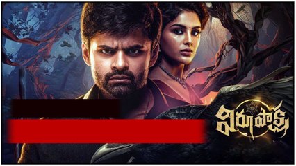 Virupaksha Movie Review డోంట్ మిస్..కారణాలు ఇవే | Sai Dharam Tej | Telugu OneIndia