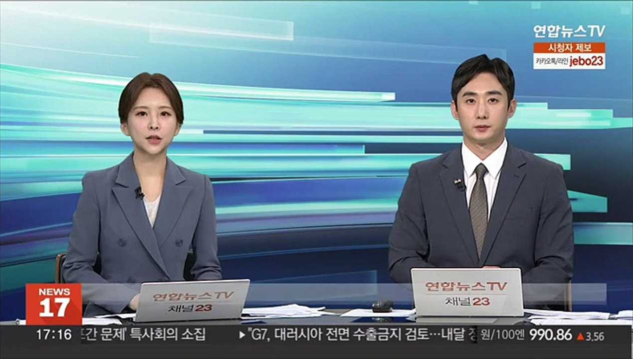동탄 전세금 피해 70건 넘게 신고…경찰 수사중