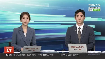 김보름 2심도 일부 승소…"노선영이 300만원 배상"