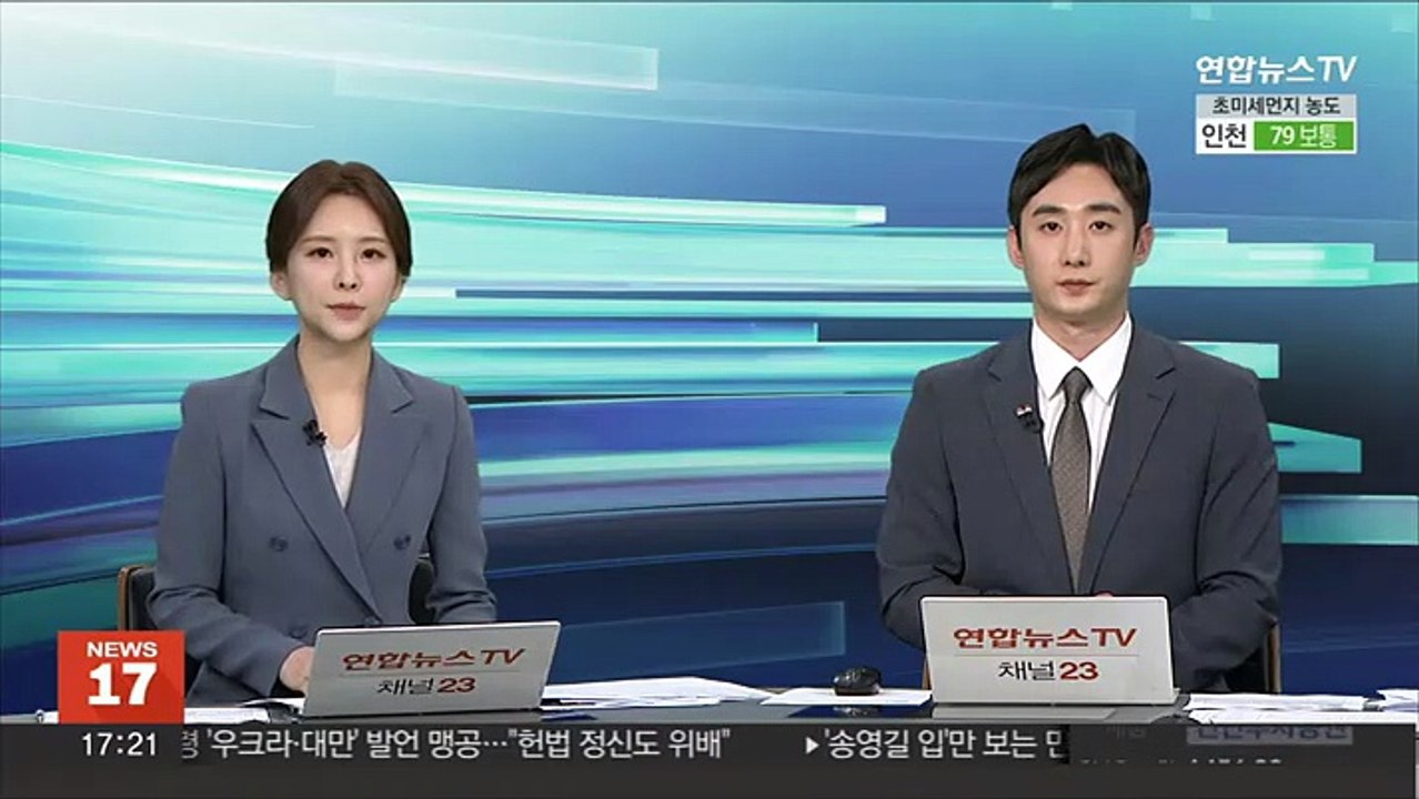 김보름 2심도 일부 승소…"노선영이 300만원 배상"